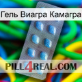 Гель Виагра Камагра viagra3